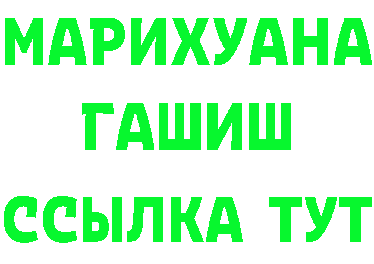 ТГК THC oil зеркало это блэк спрут Михайловск