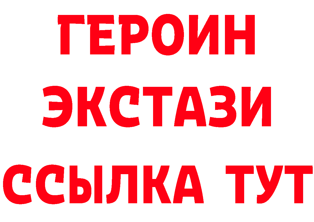 КЕТАМИН ketamine зеркало shop гидра Михайловск